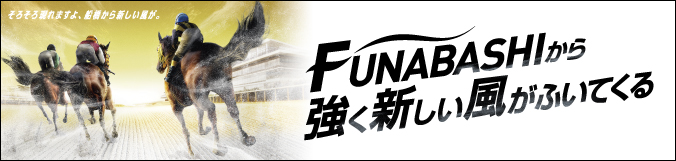 FORCE FUNABASHI ONLINE