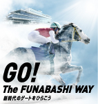 GO!The FUNABASHI WAY