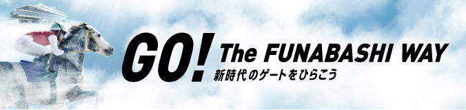 GO!The FUNABASHI WAY