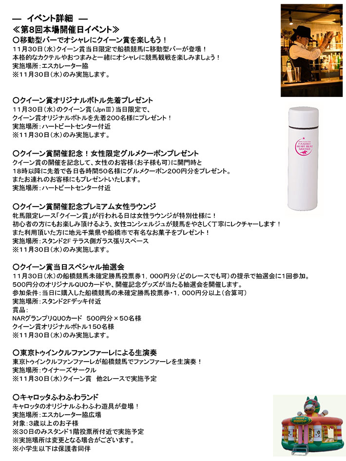 根岸競馬場1等馬見所こけら落とし開催初日馬券 旧一等馬見所|｜ブログ|根岸森林公園公式サイト｜公益財団法人