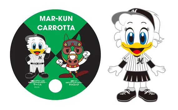 SPORTS DAY 2026 千葉ロッテマリーンズコラボ うちわデザイン マーくん×キャロッタ