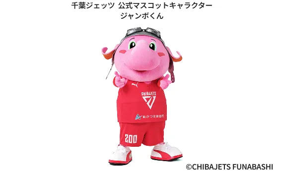 千葉ジェッツ 公式マスコットキャラクター ジャンボくん