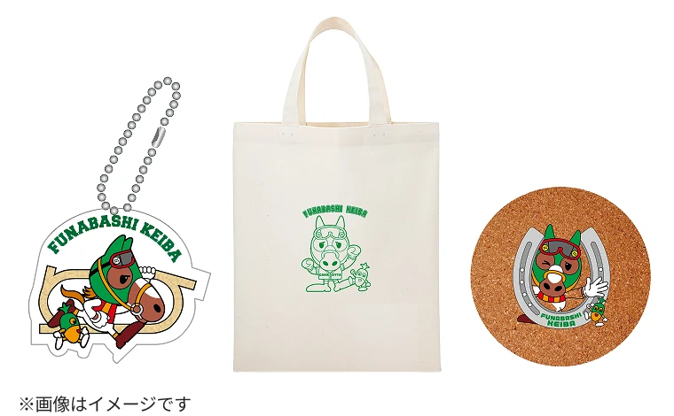 LINE新規お友だち登録キャンペーン オリジナルグッズ