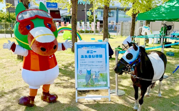 FUNABASHI ホリデーパーク ポニーふれあい体験