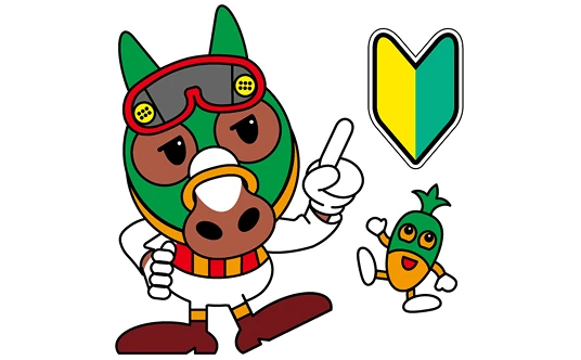 ビギナーズカウンター