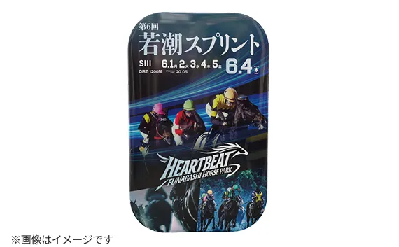 若潮スプリントポスターデザイン缶バッジ