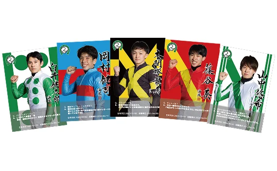 JOCKEYSじゃんけんトレカ第二弾 トレーディングカード