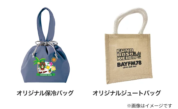 参加賞グッズ：保冷バッグ・ジュートバッグ