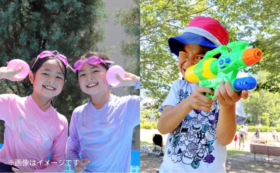 夏の水あそびチャレンジ広場