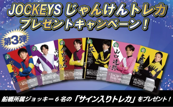 X フォロー&リポストキャンペーン