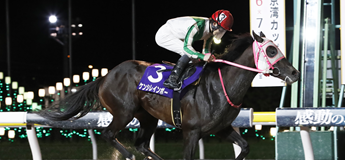 ケンシレインボー