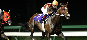 ミックファイア